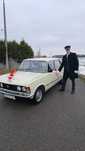 Fiat 125p do ślubu, w stylu Retro, Klasyk, PRL