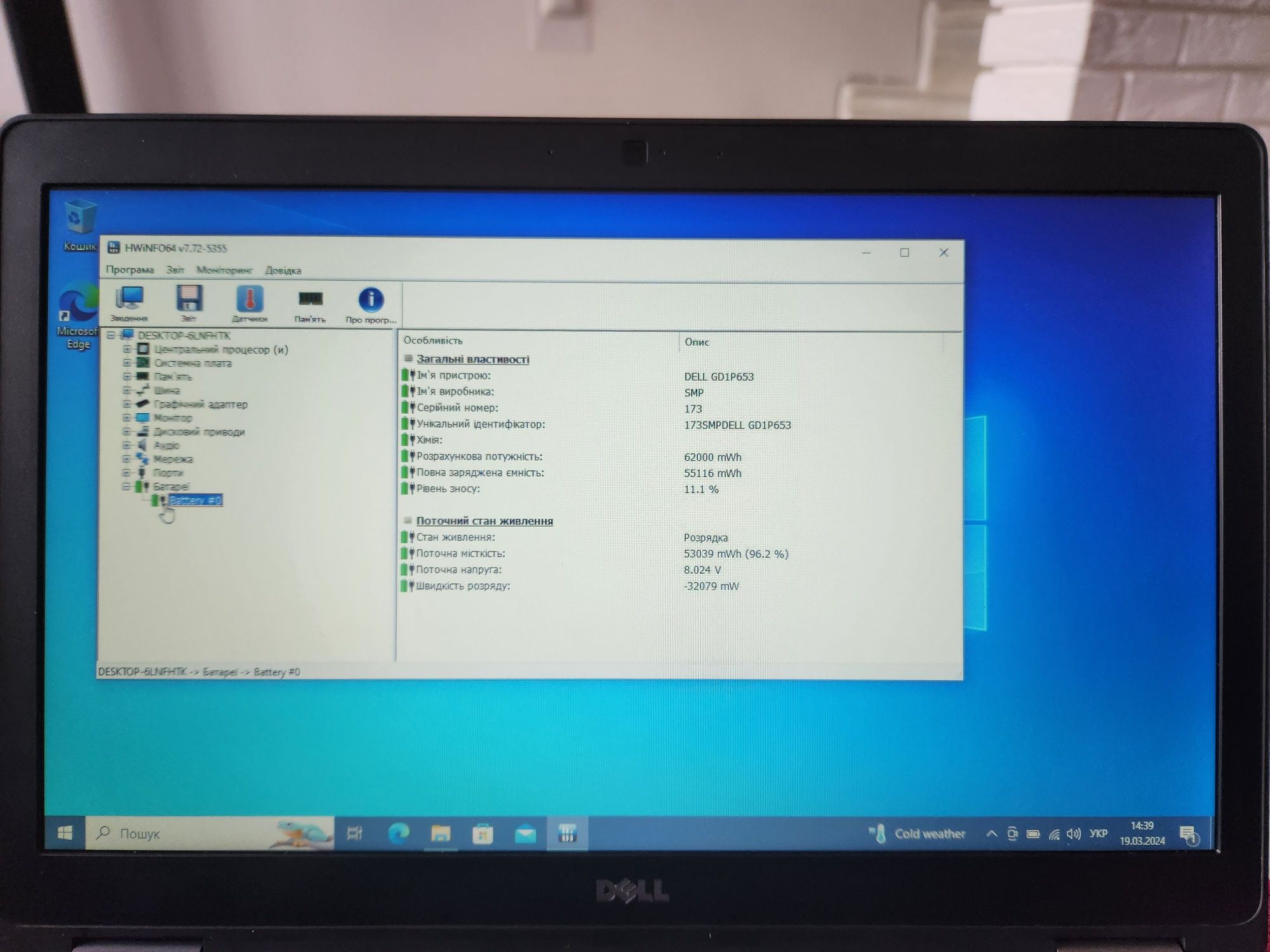 Dell Precision 3510_Intel Core i7-6700HQ_Radeon R9 M360 2gb_8gb _15.6