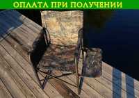 СКИДКИ! Раскладное кресло (стул) Режиссер для рыбалки, охоты, туризма