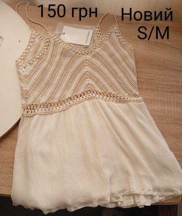 Боді. Топ. Розвантаження шафи