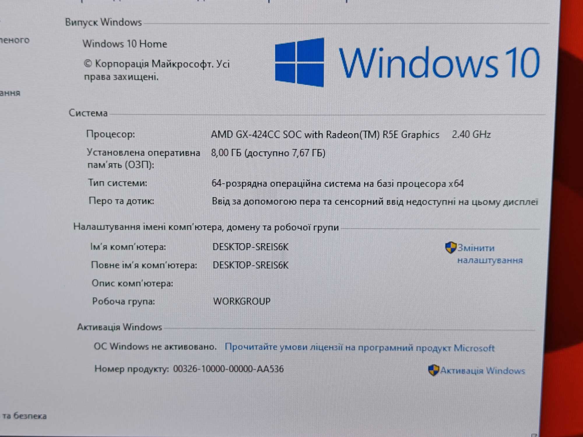 Міні Мікро ПК Fujitsu FUTRO S930 GX-424CC 4 ЯДРА - 8GB ОЗУ SSD 128GB