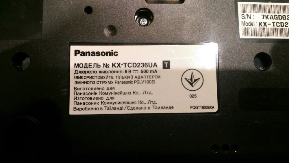 Радиотелефон panasonic kx-tcd236ua