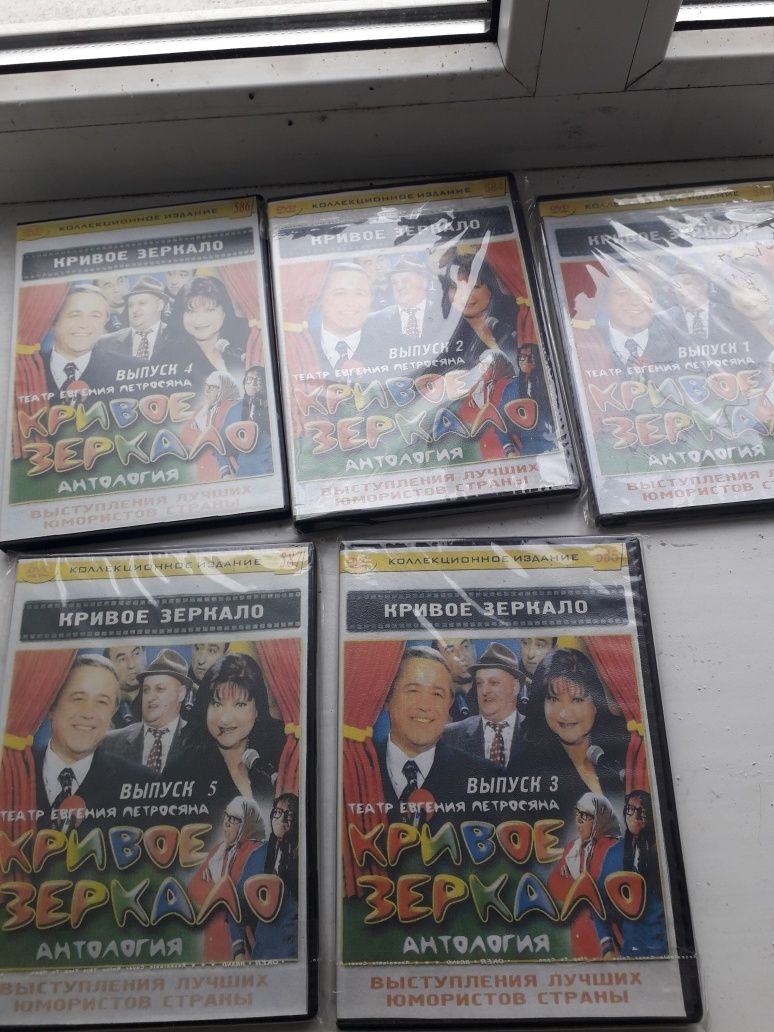 Диски DVD стан нових