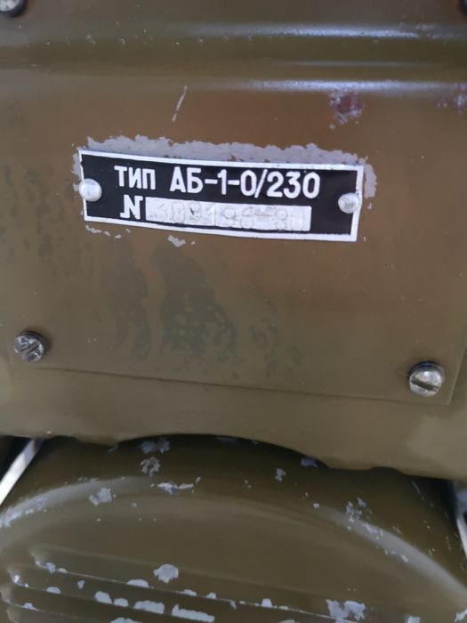 Wojskowy Agregat prądotwórczy