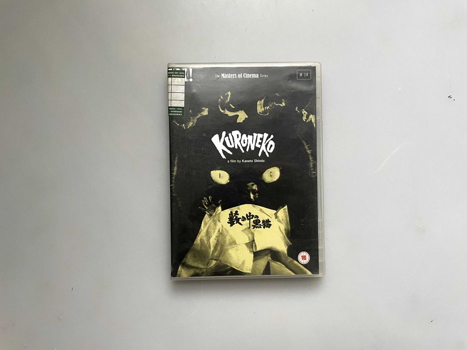 Japoński film Kuroneko (Czarny Kot) – Kaneto Shindo