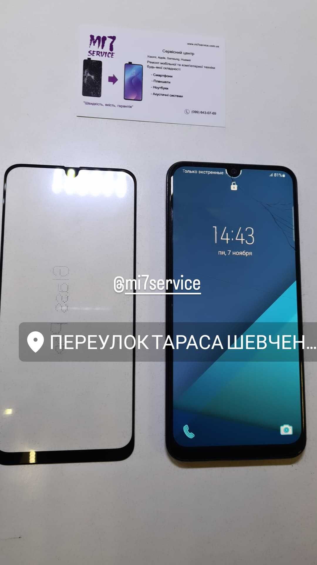 Замена стекла 100% гарантия Iphone Pixel Motorolla Oneplus Samsung Xi