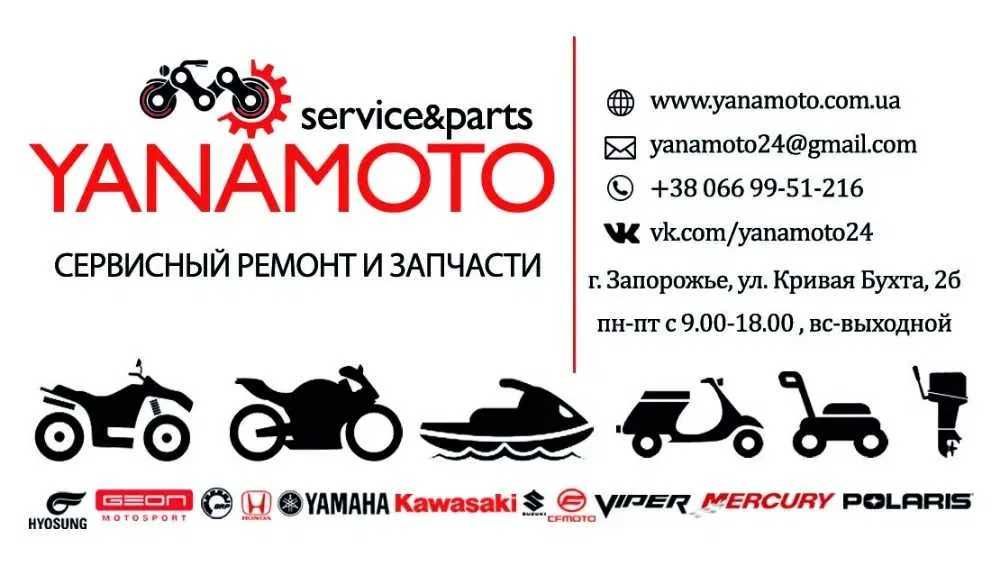 Ремонт квадроцикла, то квадроцикла, ремонт дитячих квадроциклів