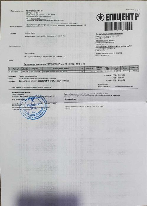 Осушувач повітря Doctor-101 Hysure