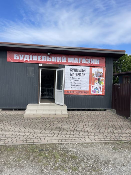 Микитинці база буд матеріалів