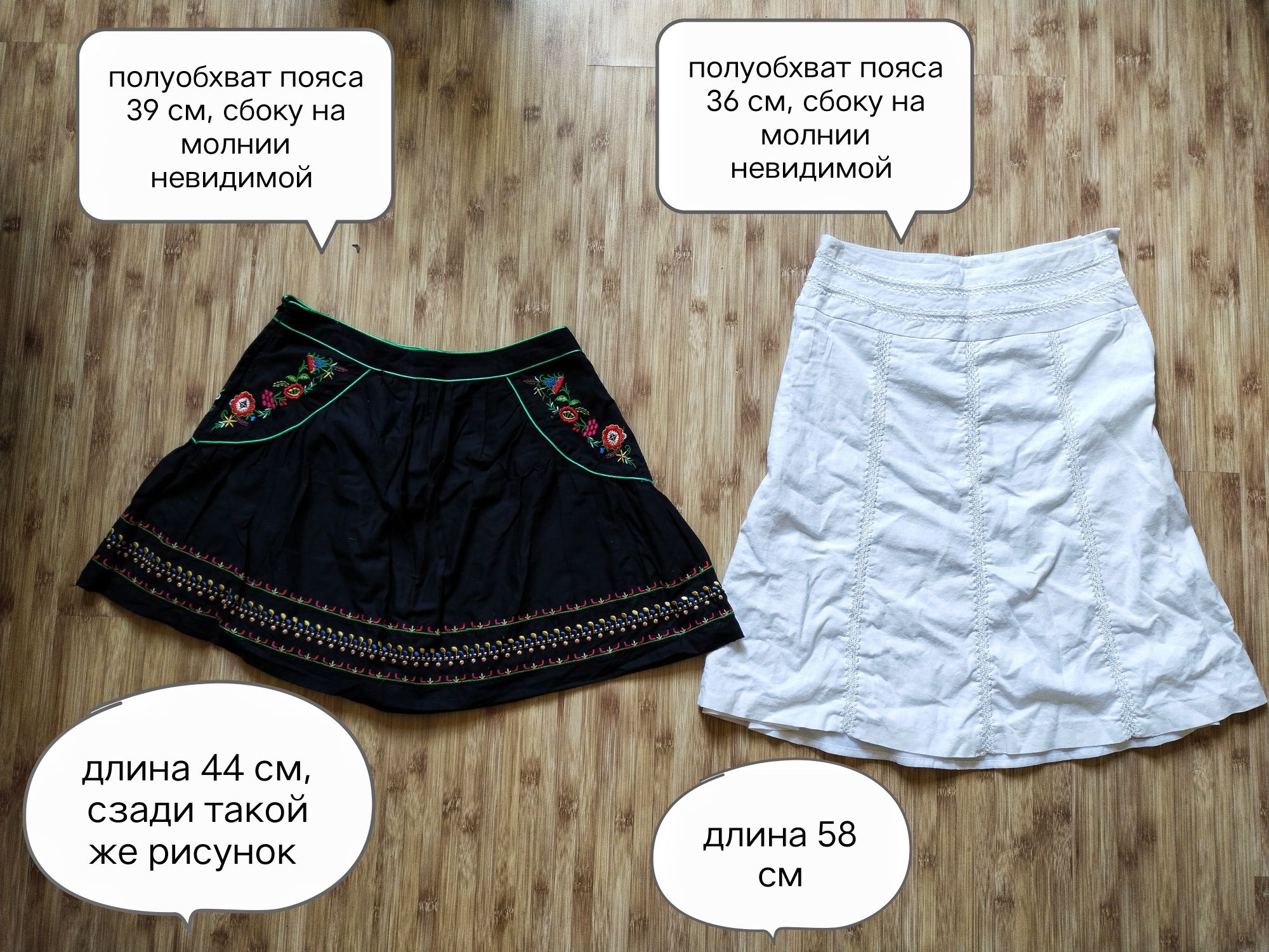 Женская вышиванка рубашка блуза юбка українська вишиванка