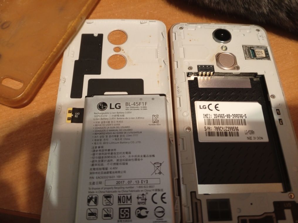 LG K8 (2017)  lg-m200n