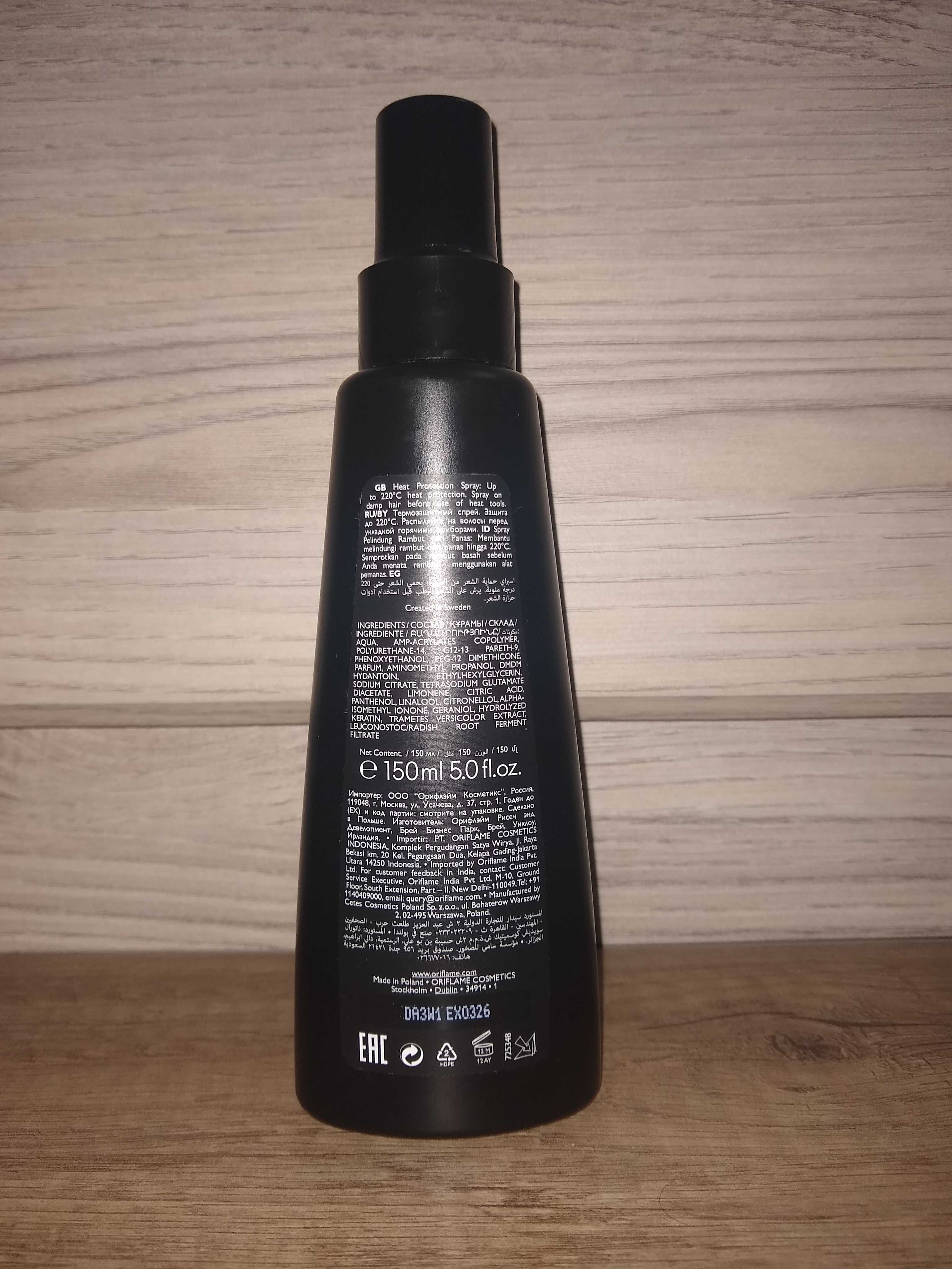 Termoochronny spray HairX Style Smart 34914 Oriflame