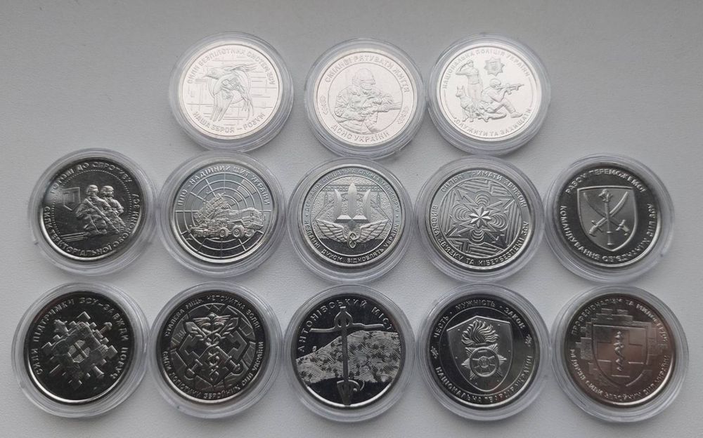 Нові монети ЗСУ 10 гривень 13 шт. ТРО, ППО, ДСНС, НГУ, МВС, СБС