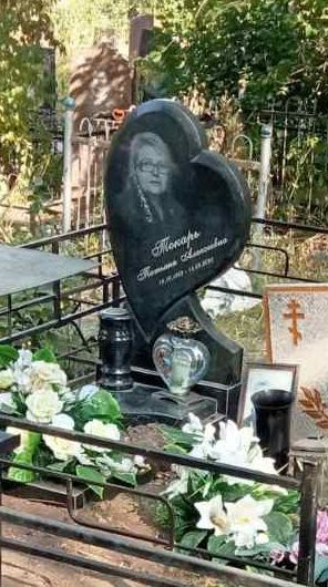 Качественное изготовление и установка памятников не дорого!