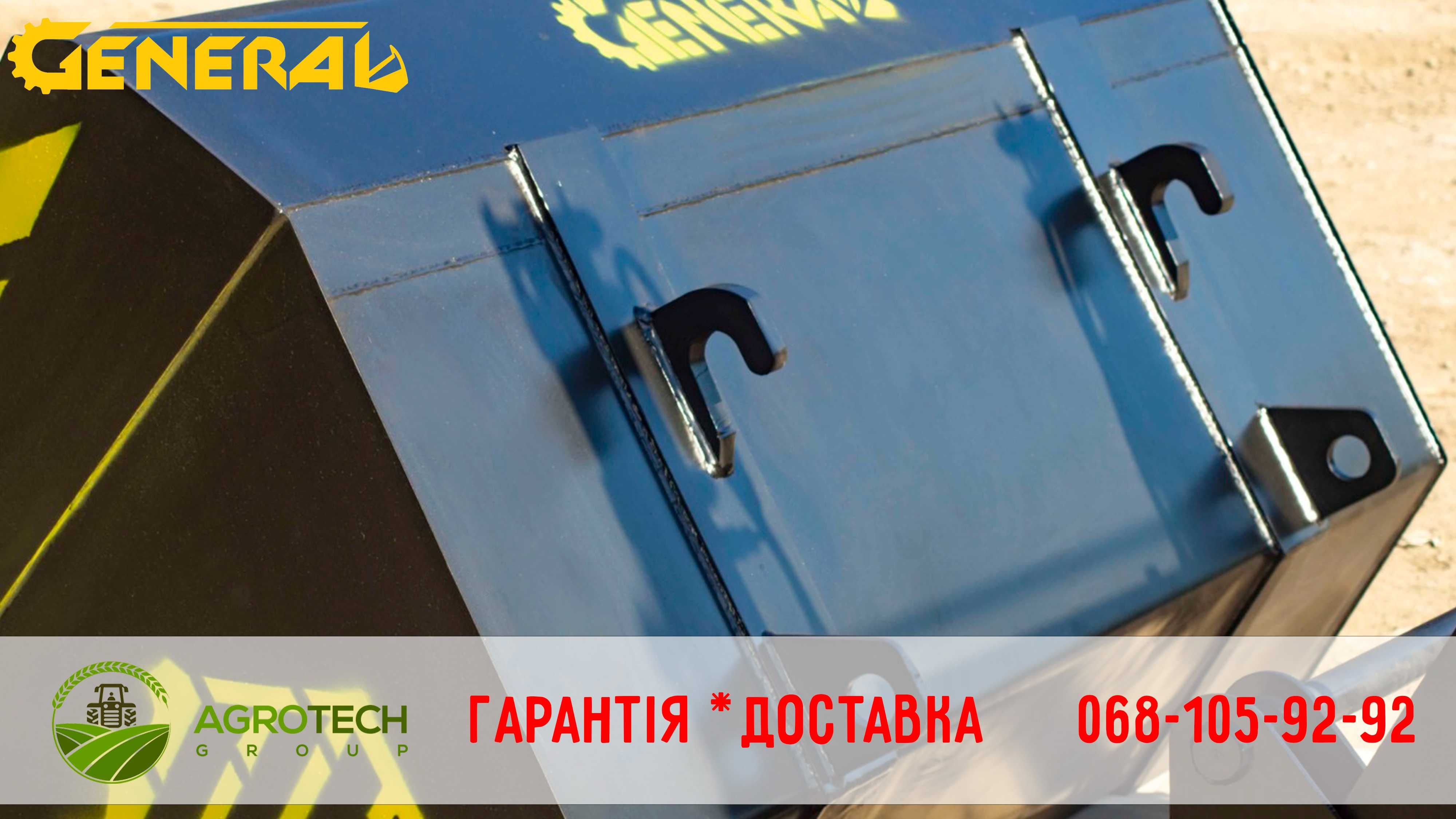 Кун Генерал для МТЗ