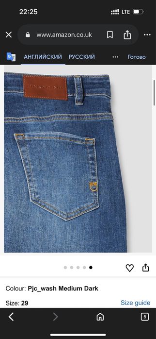 Джинси Pinko модель Frida Flare нові