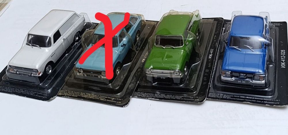 АВТОЛЕГЕНДЫ: редкие и ОЧЕНЬ РЕДКИЕ модели машинок. Деагостини.