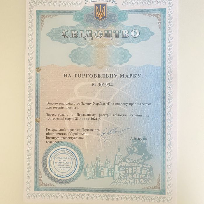 Торговельна марка