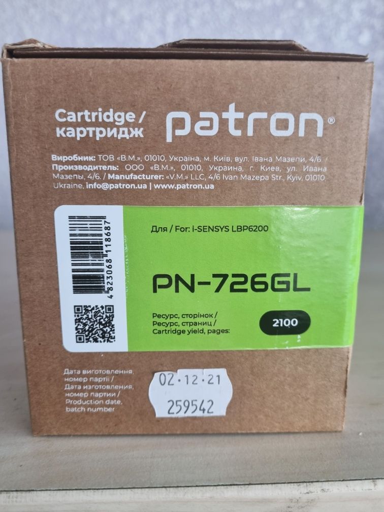 Картридж Patron for CANON 726 (PN-726GL) PATRON GREEN Label