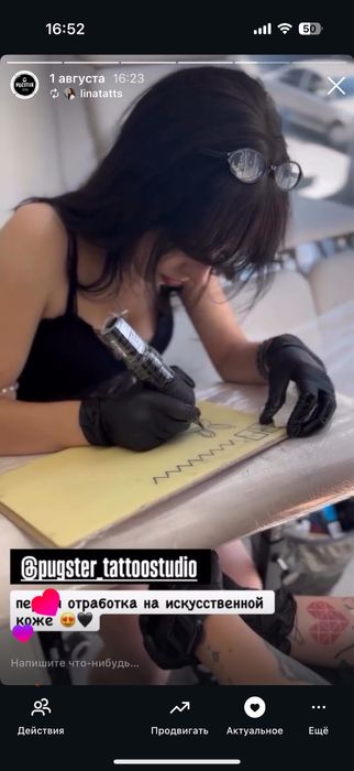 Курси татуювання в Одесі, курси тату, тату курси з нуля з 14 років
