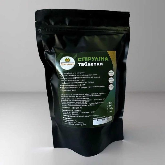 Спіруліна в таблетках 100 г