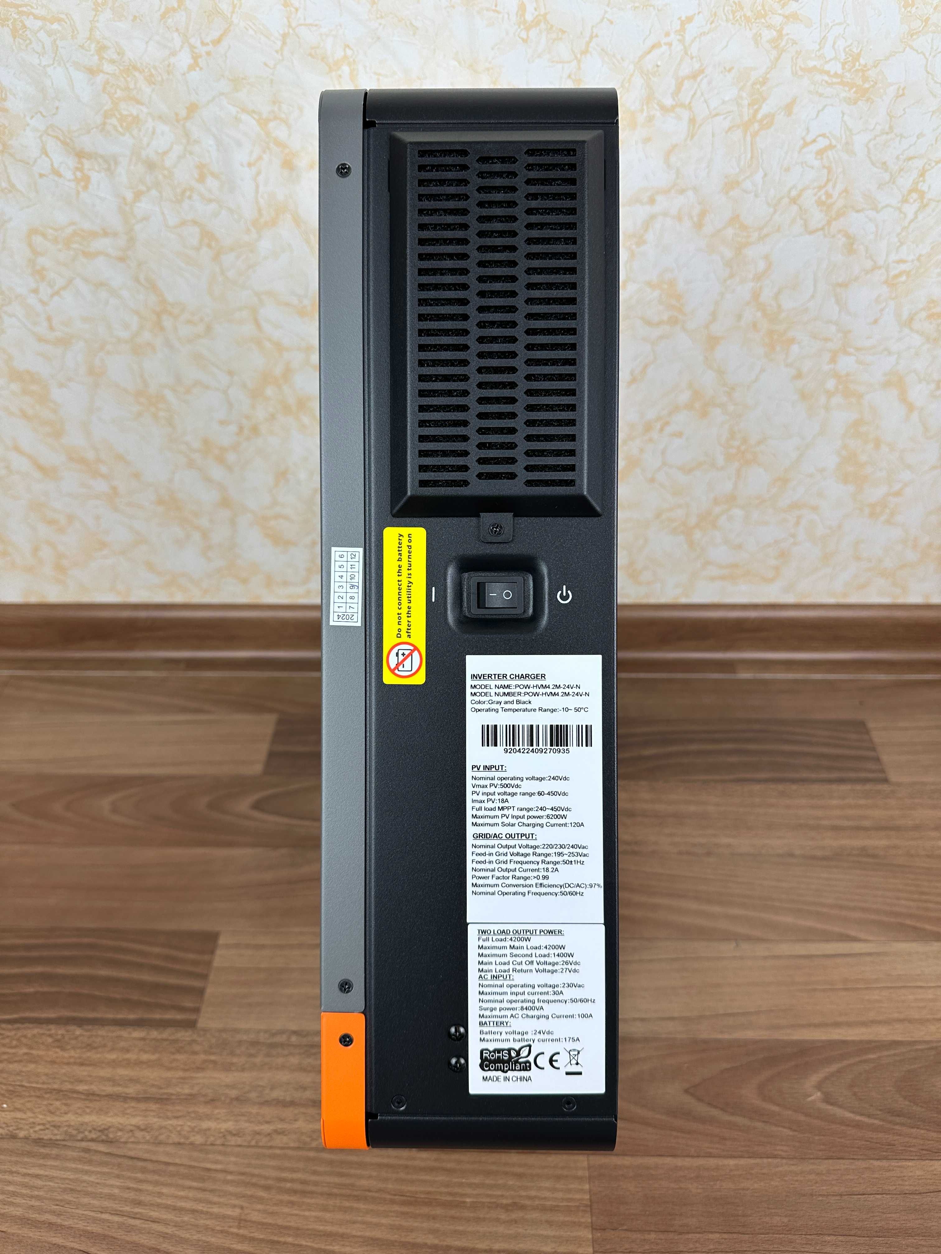 Гібридний інвертор PowMr 4.2KW 24V MPPT 120A WiFi Version