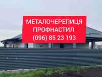 Металочерепиця,профнастил, ламелі, штакети, ворота автоматичні