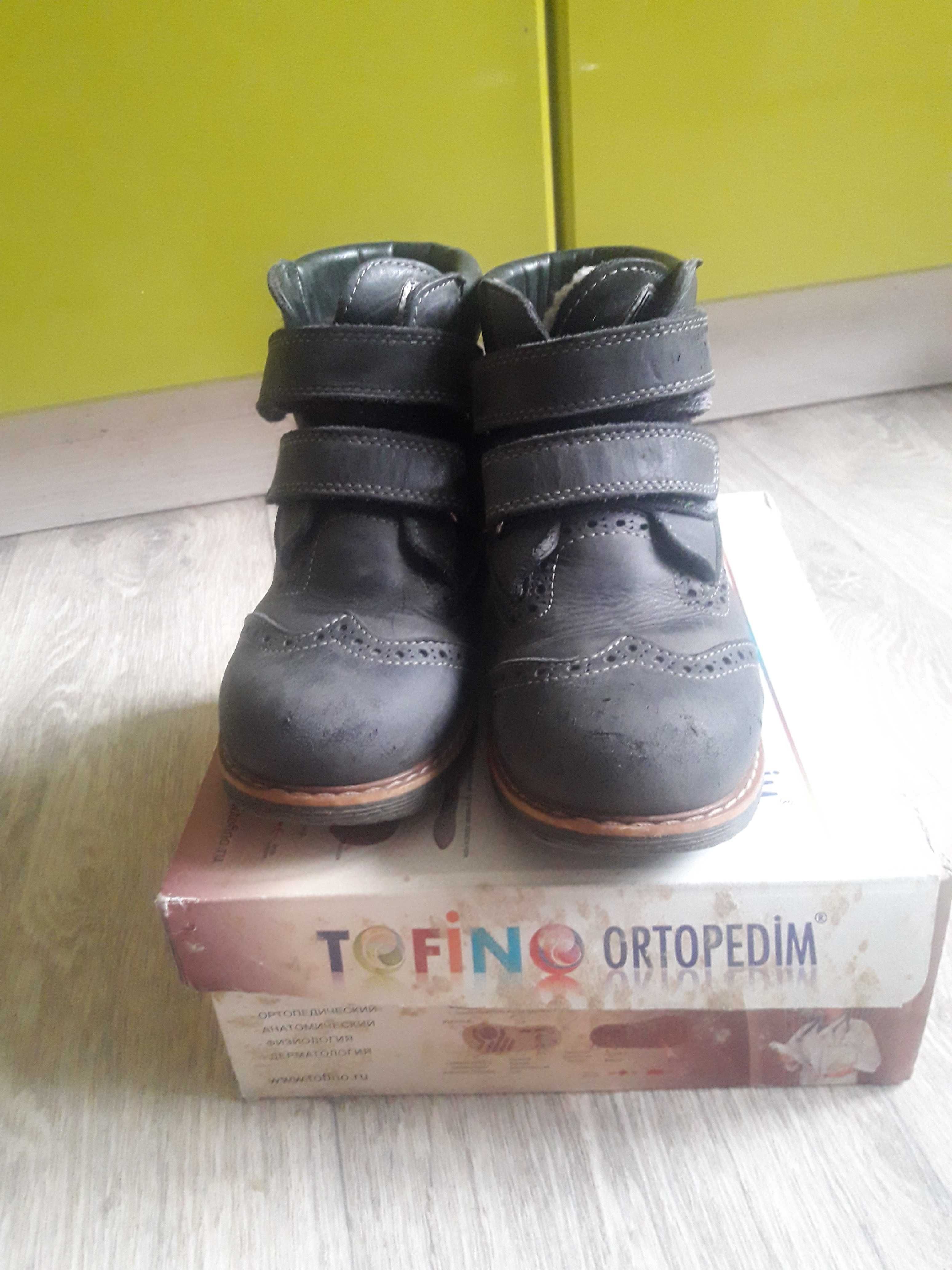 Ботинки зимние ортопедические Tofino (Турция), р.30, нубук