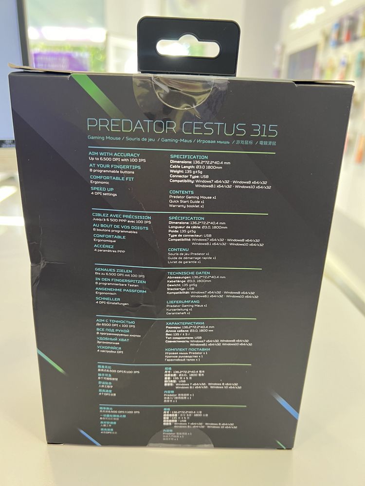 Mysz ACER Predator Cestus 315