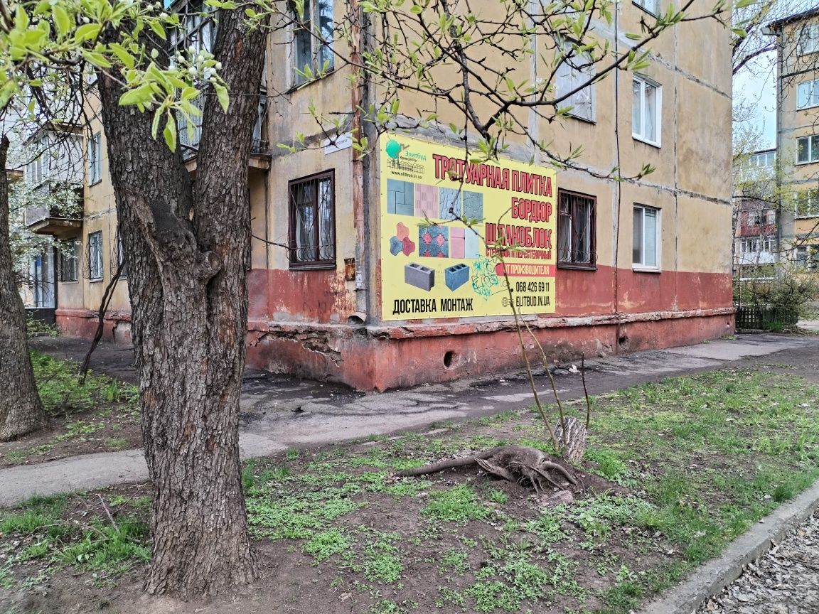Прам 2-х кімнатну квартиру