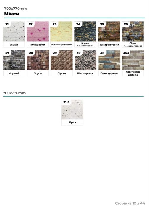 Акція! Біла цегла, самоклеючі 3д панелі, самоклейка, шпалери, декор