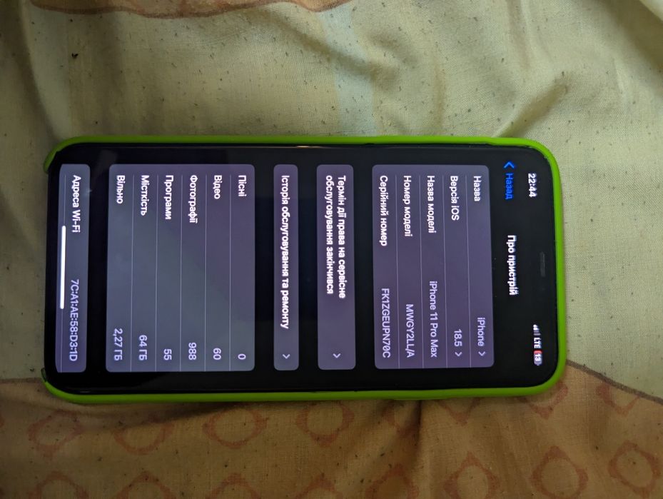 iPhone 11 Pro max 64gb 77%