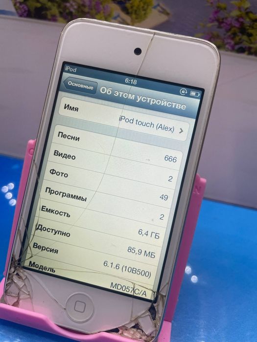 Apple iPod touch gen 4, повністю робочий!