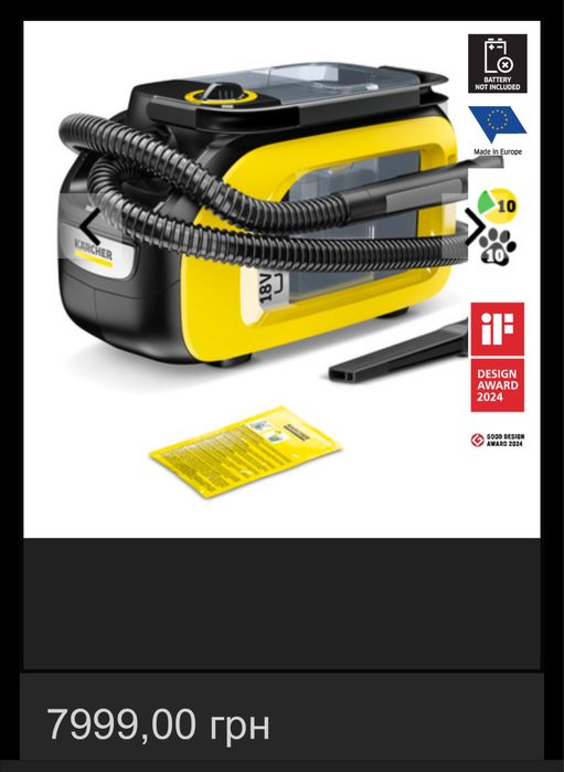 Миючий акумуляторний пилосос Karcher SE 3-18 COMPACT