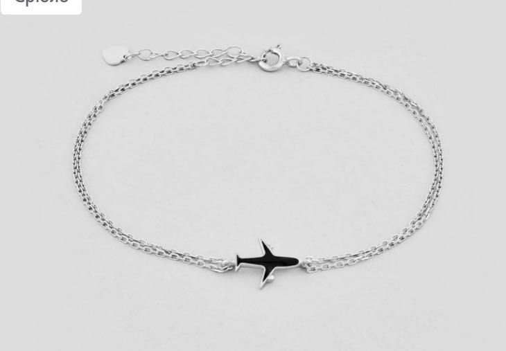 Black friday браслет щасливий літачок 925 проба