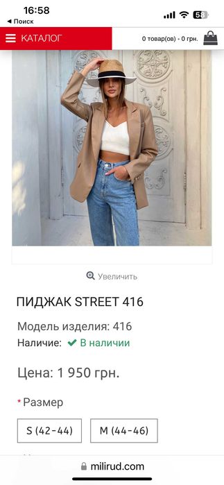 Пиджак STREET эко-кожа