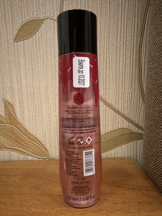 Парфюм Міст для тіла Aquolina Juicy Watermellon