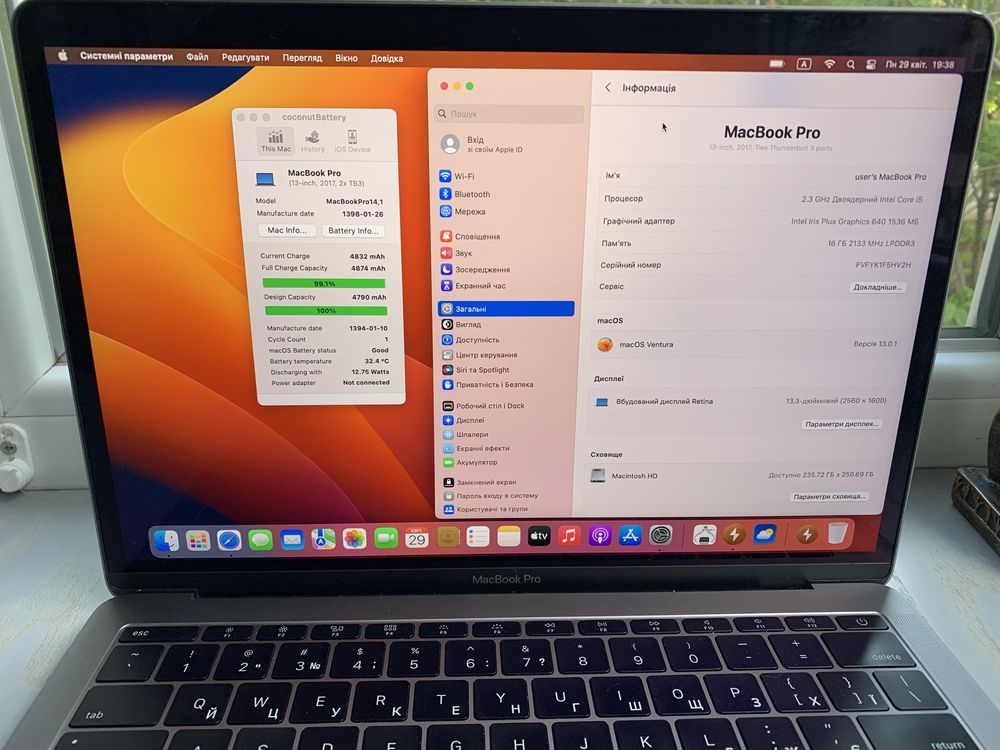 Macbook Pro 13 2017 16Gb | i5 2.3Ghz | 256ssd