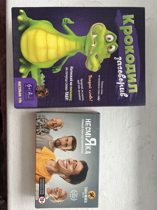 Настільні ігри для компанії