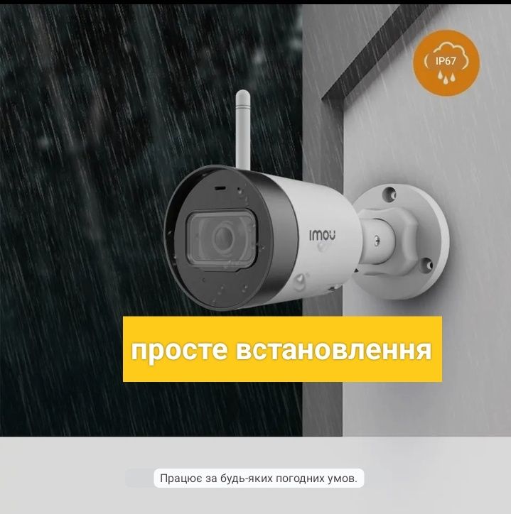 Wi-Fi ip камера відеонагляду Dahua IMOU Bullet lite 4mp IPC-G42