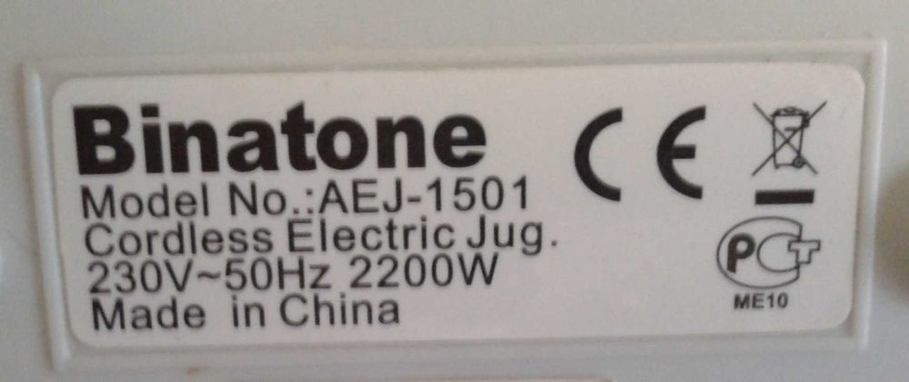 Подставка под электрочайник UNIQUE, BINATONE, кнопка для чайника