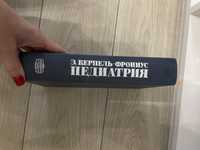 Педіатрія книга