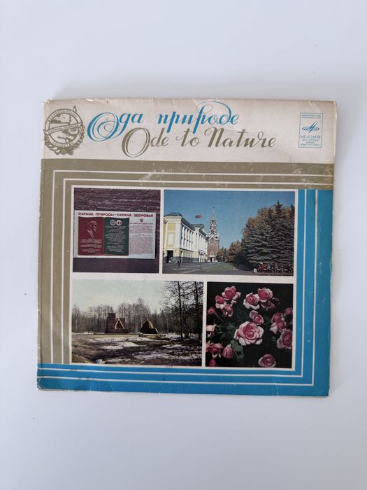 Oda do natury winyl / płyta winylowa