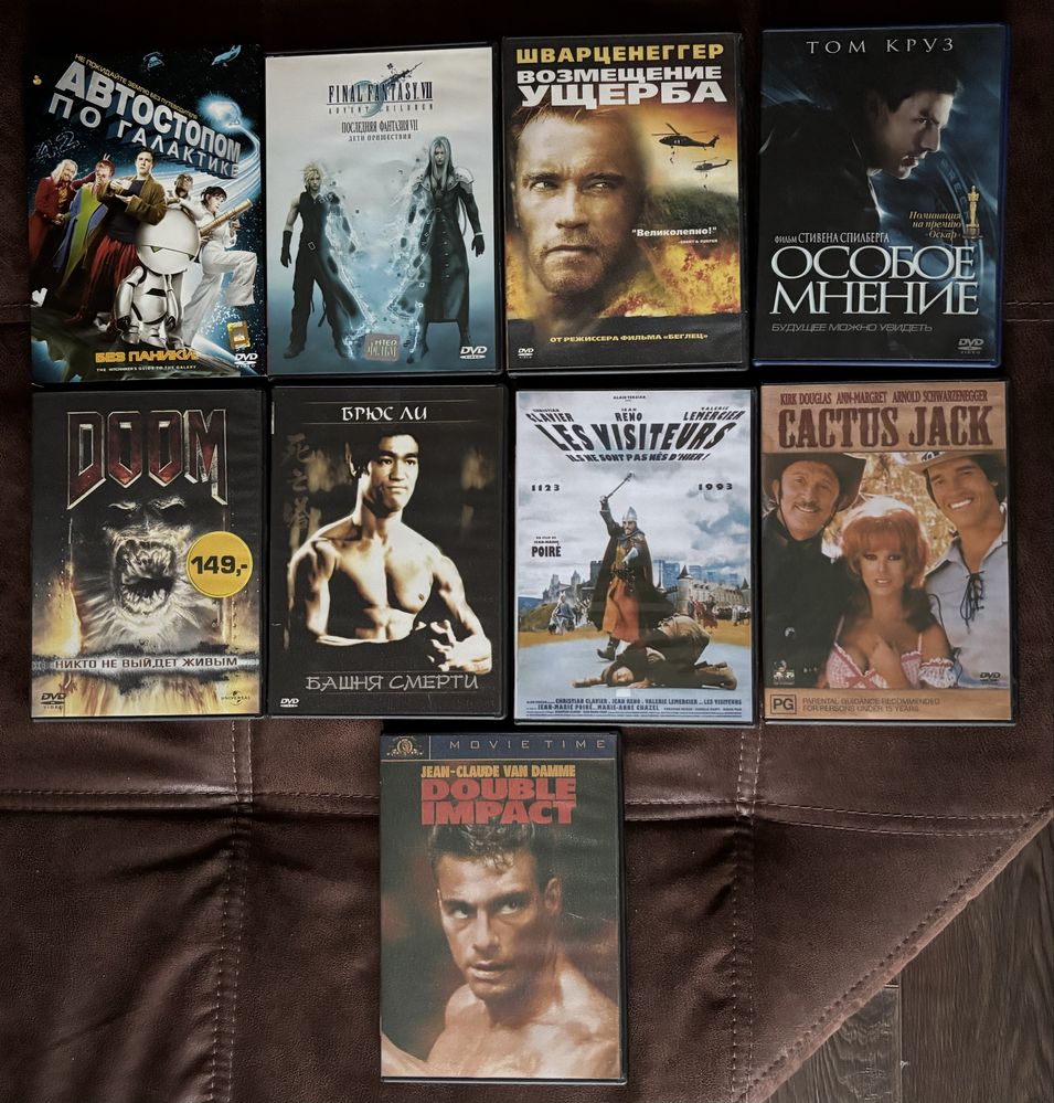 Коллекционные лицензионные DVD (Киномания, лицензия)