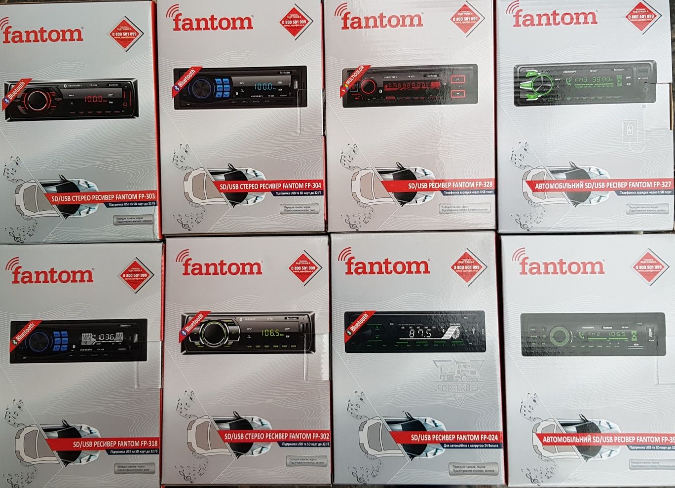 Автомагнітоли, динаміки марки Fantom та Shuttle