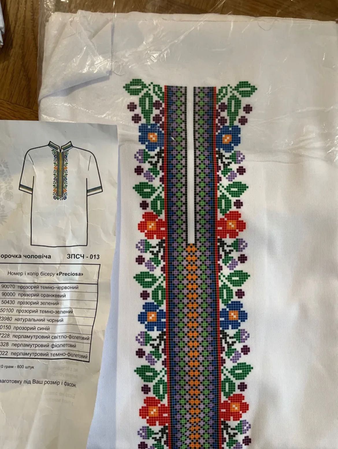 Схема для вишивки чоловічої сорочки