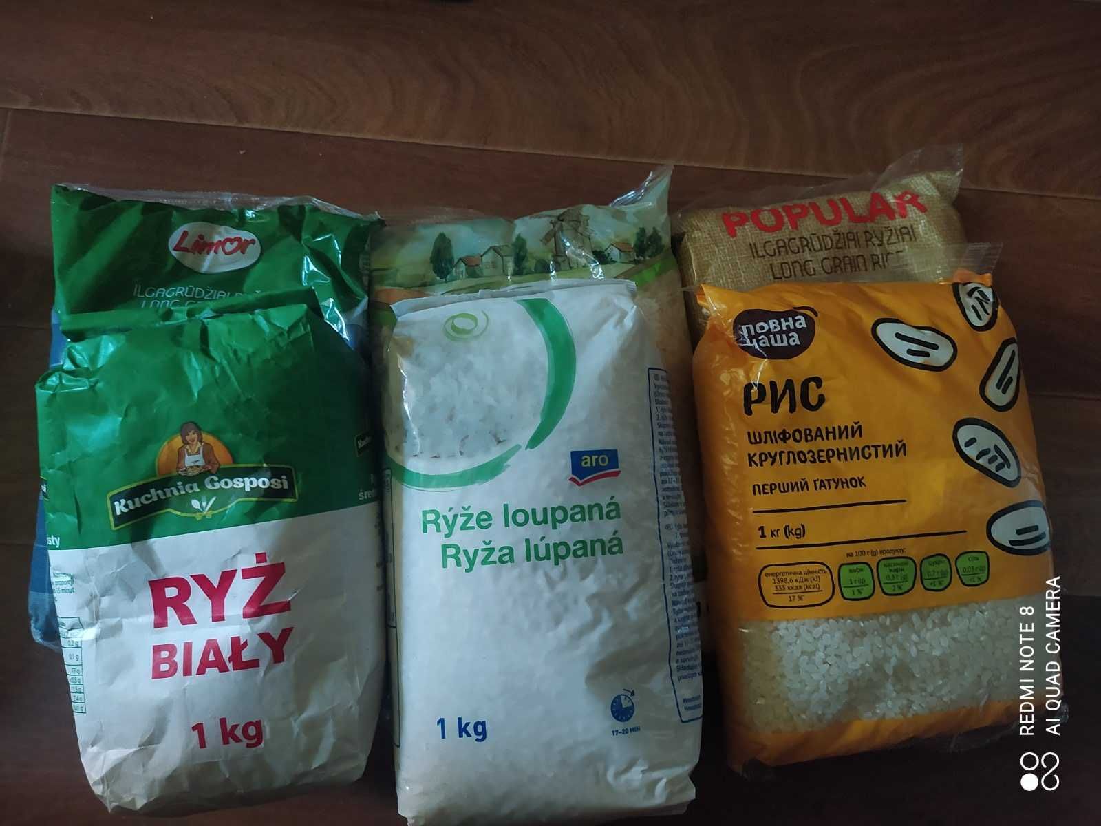 Обмен риса на сахар