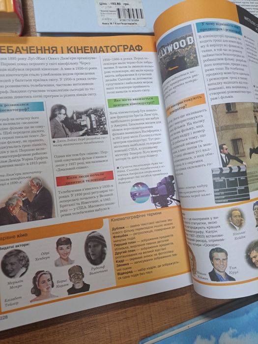 Набір дитячої літератури , енциклопедія, книжка для дітей англійською