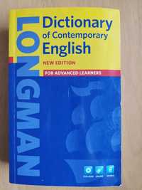 Словник Англійська мова English Dictionary Longman Advanced ЗНО НМТ