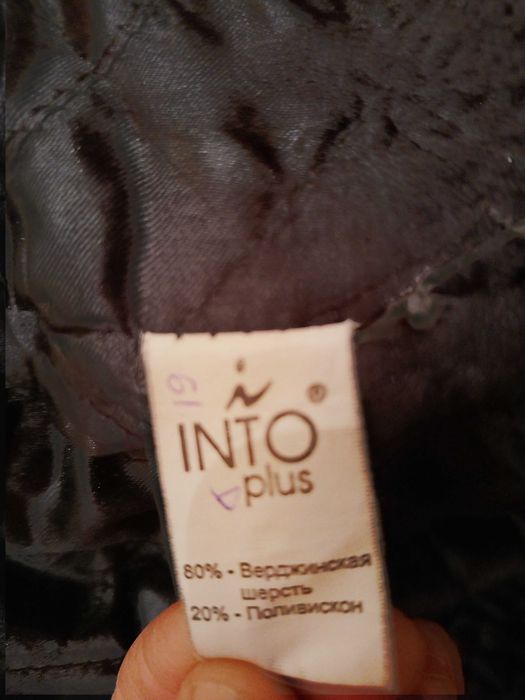 Тепле пальто для хлопця (на вік від 15 років).